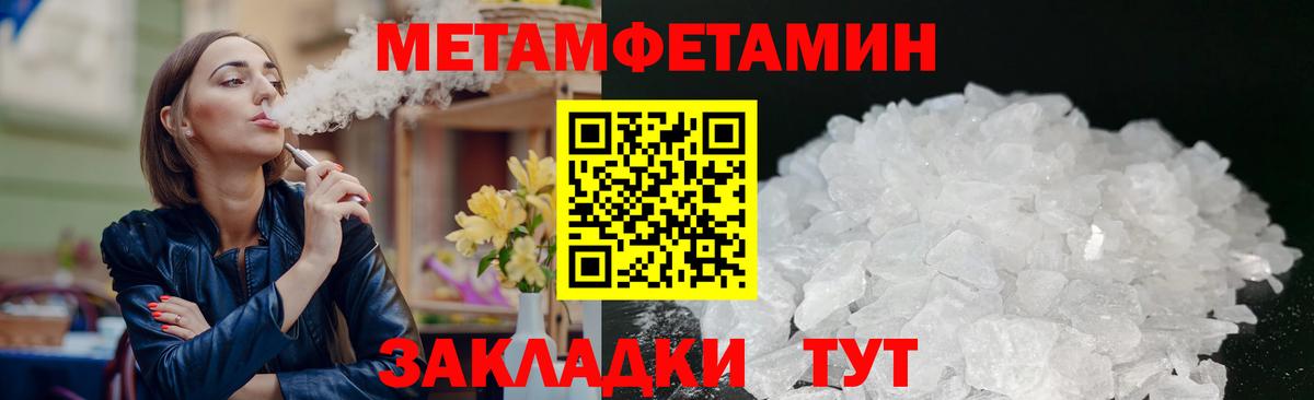 Амфетамин  Amphetamine  Вход с VPN  Краснознаменск  Амфетамин Розовый 