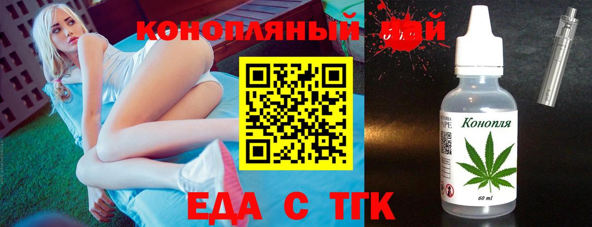 Краснознаменск  Canna-Cookies конопля  Вход с VPN 