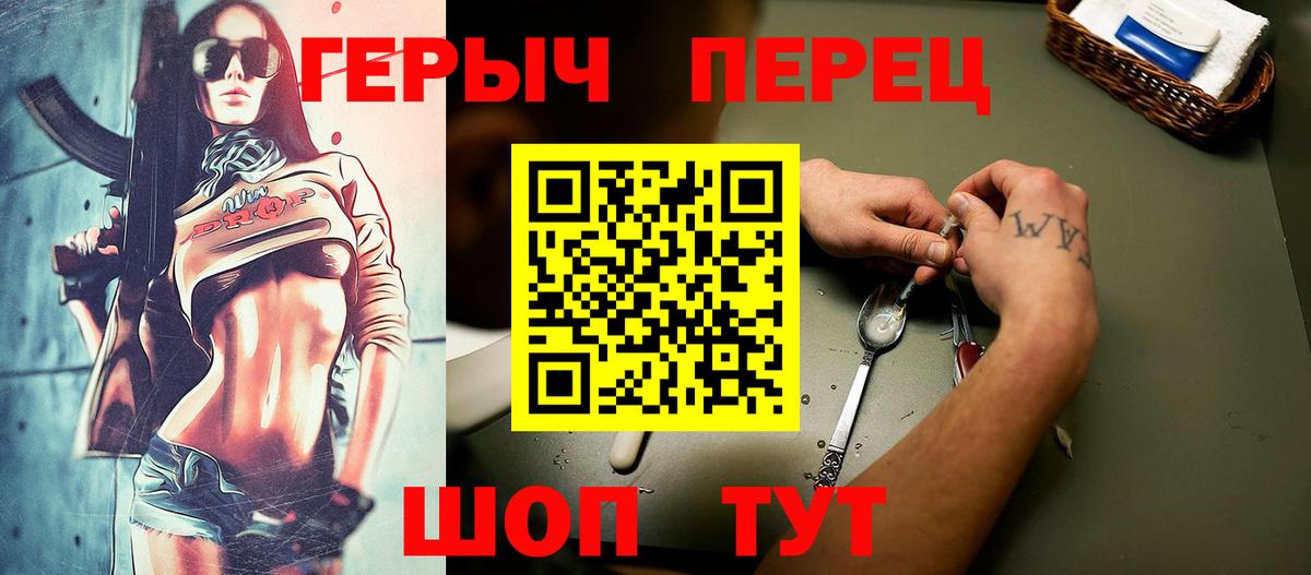 Героин белый Краснознаменск