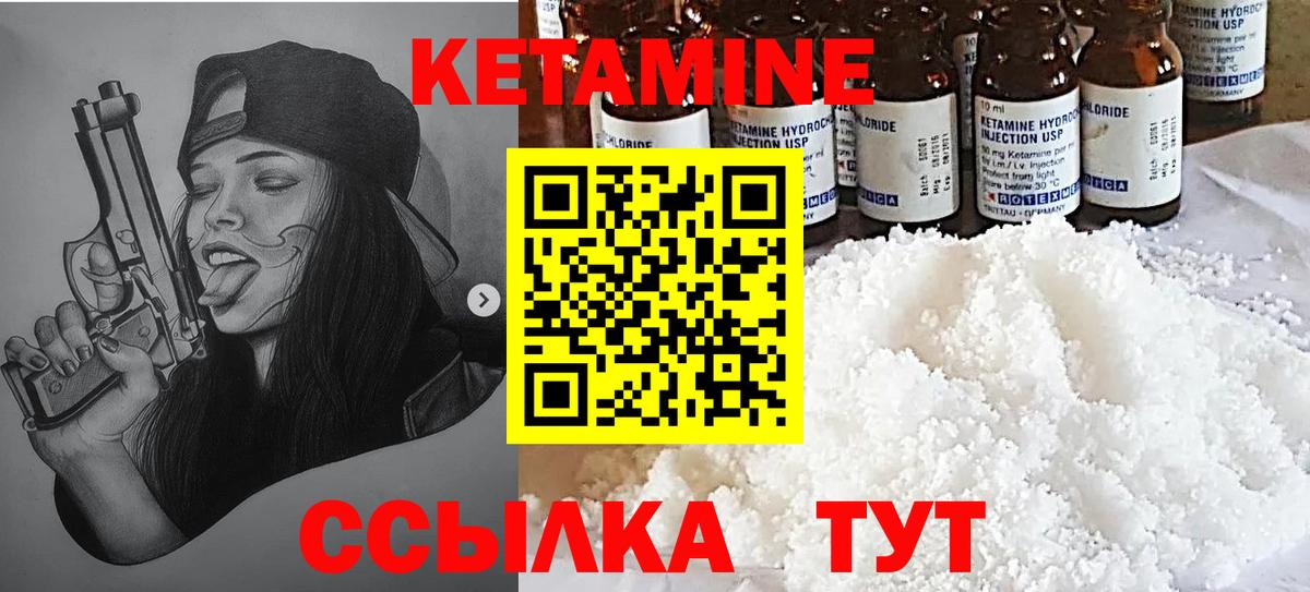 КЕТАМИН ketamine  Кетамин ketamine  даркнет клад  Вход с VPN  Краснознаменск 