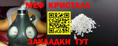 винт Будённовск