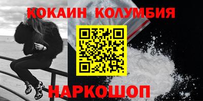 винт Будённовск