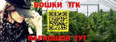 героин Бузулук