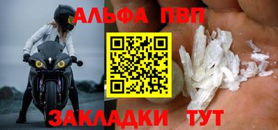 винт Будённовск