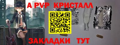 винт Будённовск