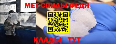 винт Будённовск