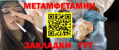 винт Будённовск