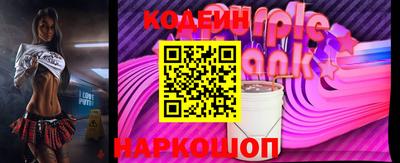 винт Будённовск