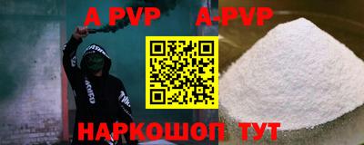 винт Будённовск