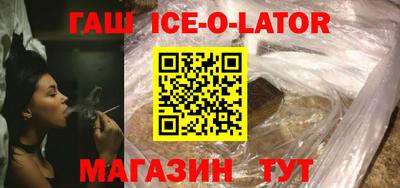 героин Бузулук