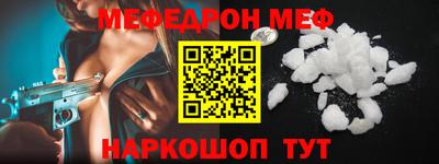 винт Будённовск