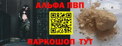 винт Будённовск