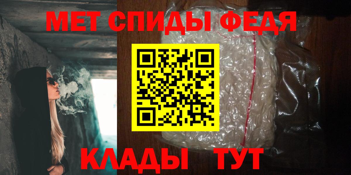 Метамфетамин пудра  Метамфетамин пудра  Краснознаменск  Вход с VPN 