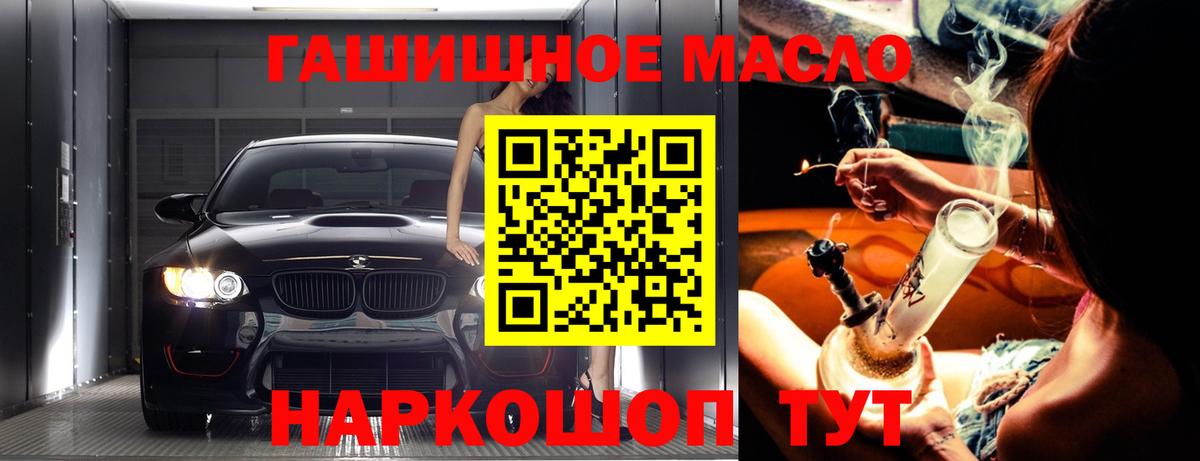 Краснознаменск  ТГК жижа  Вход с VPN 