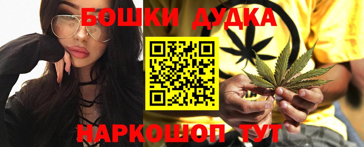 Конопля VHQ  Вход с VPN  МАРИХУАНА LSD WEED  Канабис семена  Краснознаменск 
